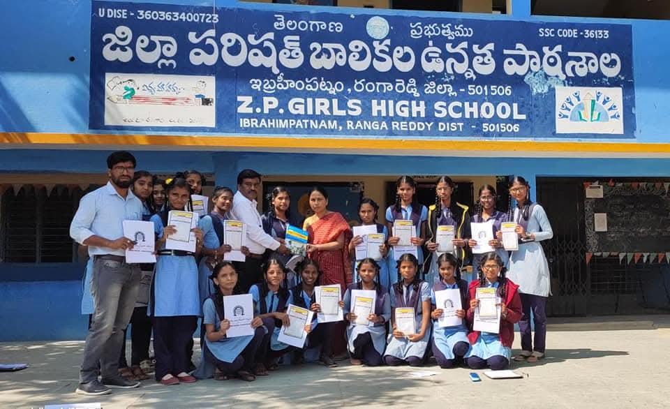 Z.P. Girls High School, Ibrahimpatnam